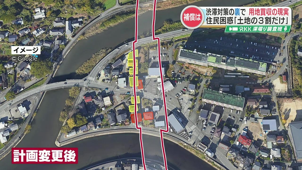 「先月買収の対象になりますと言われて」『西環状道路』建設で立ち退き迫られる住民　道路事業は進むのか