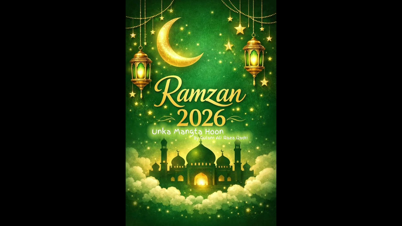 unka mangta hoon naat | ramzan naat | Gulam Ali Raza Qadri #GulamAliRazaQadri