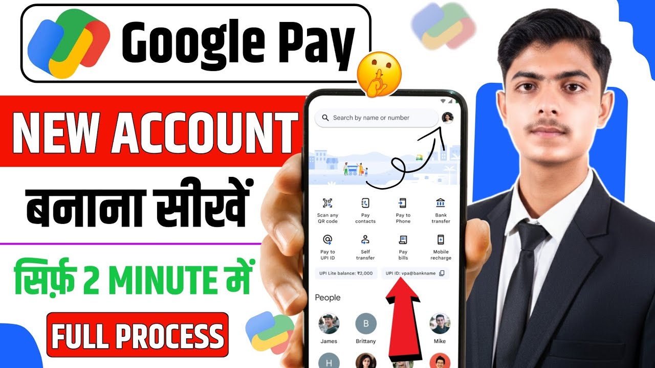 Google Pay Account Kaise Banaye | How To Open Google Pay Account | G Pay Account Kaise Banaye 2026