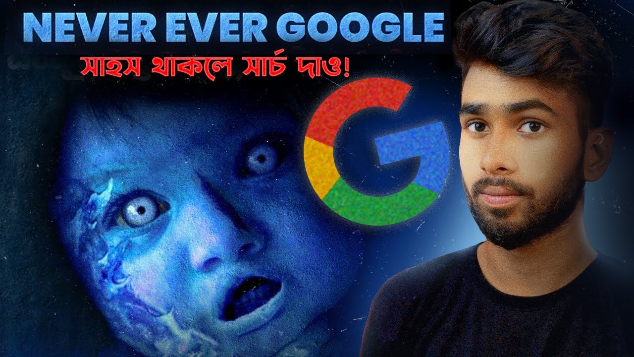 7 Things You Should NEVER Google &ndash; If you Google it, you'll die!