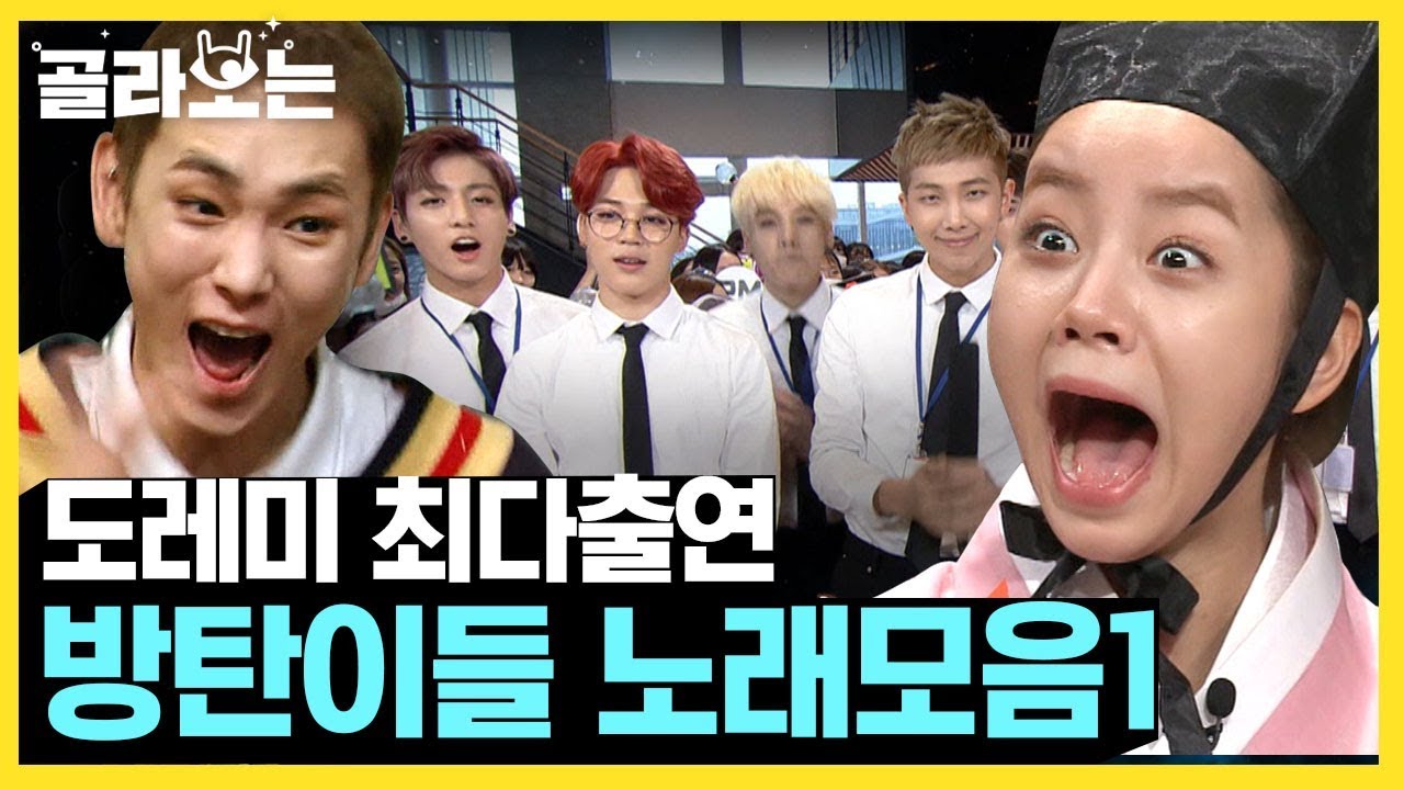 [#WhatToWatch] (ENG/SPA/IND) Песни BTS в подборке DoReMi Market ① | #AmazingSaturday | #Diggle