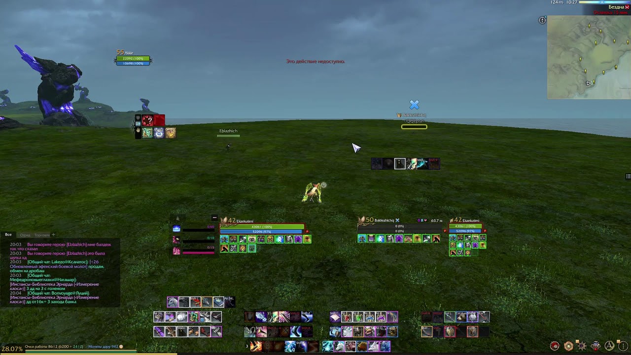archeage mage 1x1 vs baldeznich