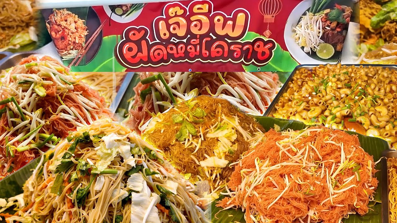 Невероятные $0.60! Распродано с открытия, все виды лапши | Thai Street Food