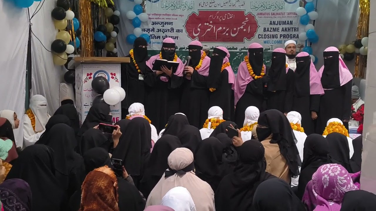 Arbi chahrum ka alvidai trana 