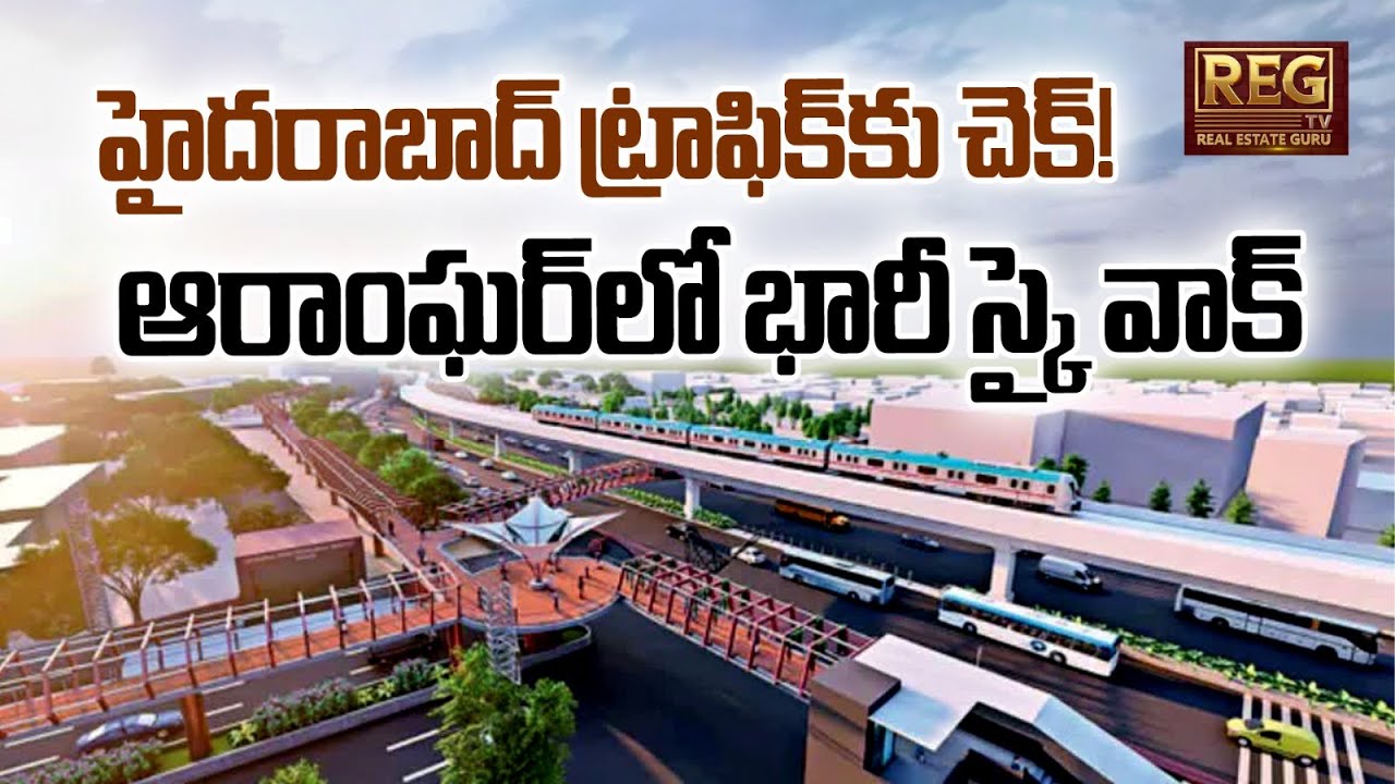 Hyderabad Aramghar Skywalk on Bangalore Highway | ₹30 Crore Project to End Traffic Chaos! #aramghar