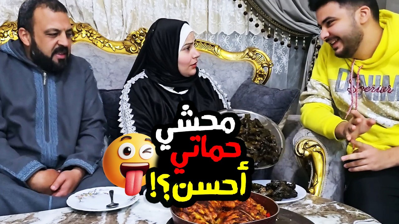 ابني باعني عشان خاطر حماته 😱 الصدمة كانت قوية جدا 😳