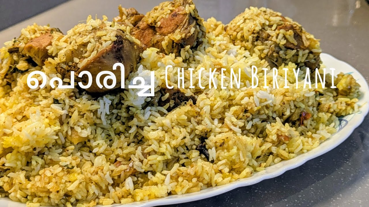 പൊരിച്ച ചിക്കൻ ബിരിയാണി | Fried Chicken Biriyani | Chicken Biriyani Malayalam Recipe | Dum Biriyani 