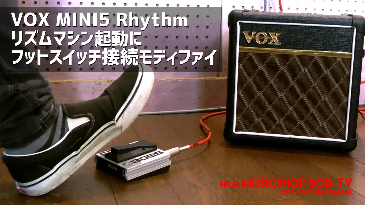 VOX MINI5 Rhythm リズムマシン起動にフットスイッチ接続モディファイ【改造】