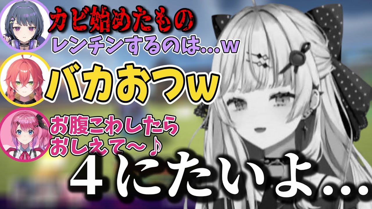 同期に煽られまくる石神のぞみ【石神のぞみ/小清水透/倉持めると/五十嵐梨花/獅子堂あかり/にじさんじ/切り抜き】