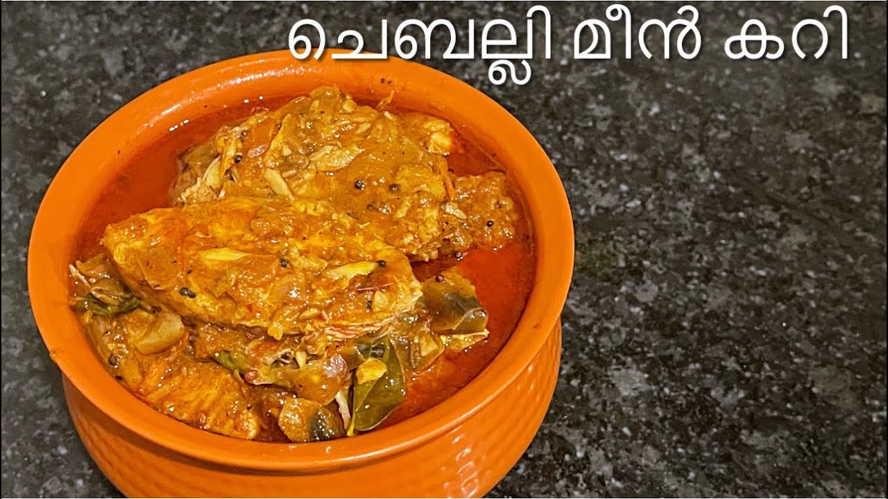 നാടൻ രുചിയിൽ ചെബല്ലി മീൻ കറി|Naden Style Chempalli fish(Big eye Snapper)Curry.