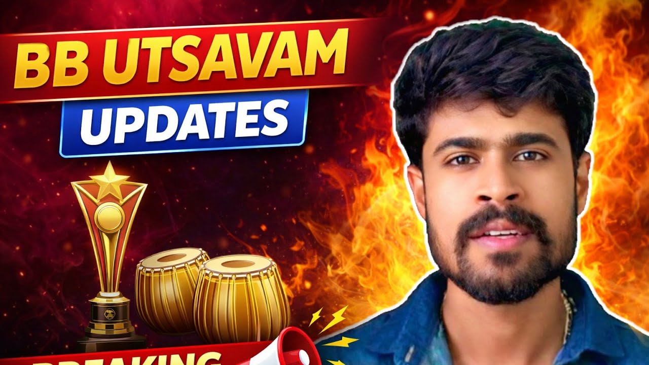 BB UTSAVAM UPDATES KALYAN & THANUJA #chillbroupdates #bigboss #bbutsavam #kalyan #thanuja 