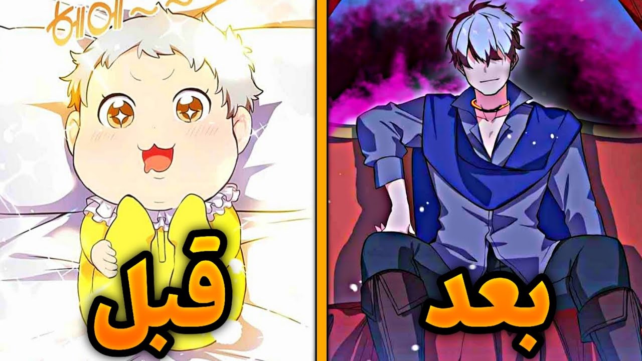 تو زندگی صدویکمم به عنوان یه شاهزاده رعیت تناسخ پیدا کردم ولی من  دوبله مانهوا
