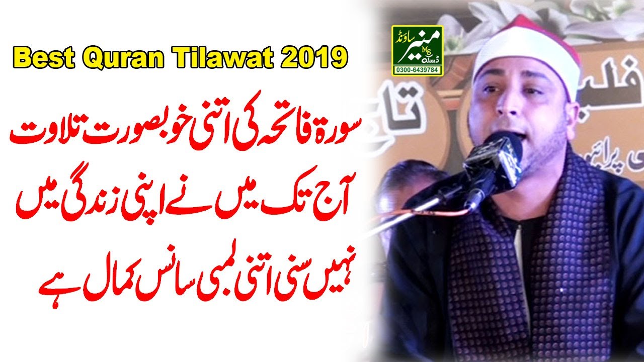 Tilawat Quran Pak - Best Tilawat e Quran In The World - Tilawat Quran Best Voice - Misri Qari