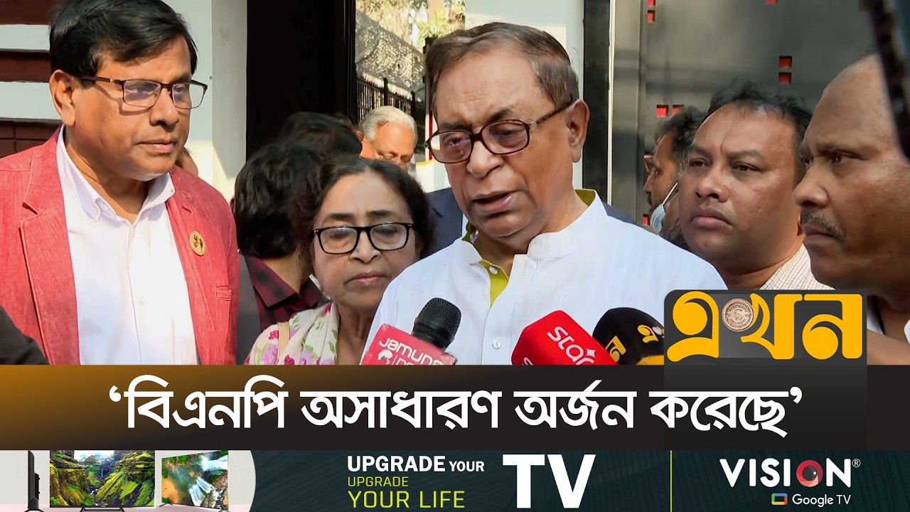 'নির্বাচনে জয়ী হওয়ায় তারেক রহমানকে অভিনন্দন' | Saiful Haque | Tarique Rahman | BNP | BD Election |