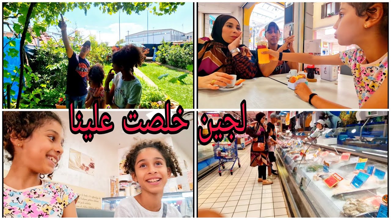 خرجنا نتقداو وشفنا الجريدة فين وصلات وهد مزيل الشعر من أكسيو خطير ورخيص👌🤗