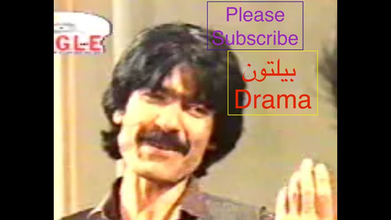Bailtoon Drama Episode 2 PTV Phasto Drama