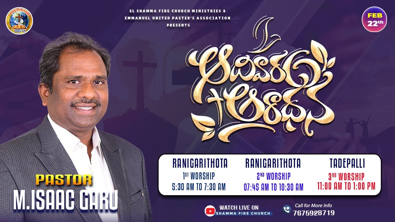22.02.2026 ||Sunday Worship-2|Shamma Fire Church-Pas.#Isaac Garu #Vijayawada #Live