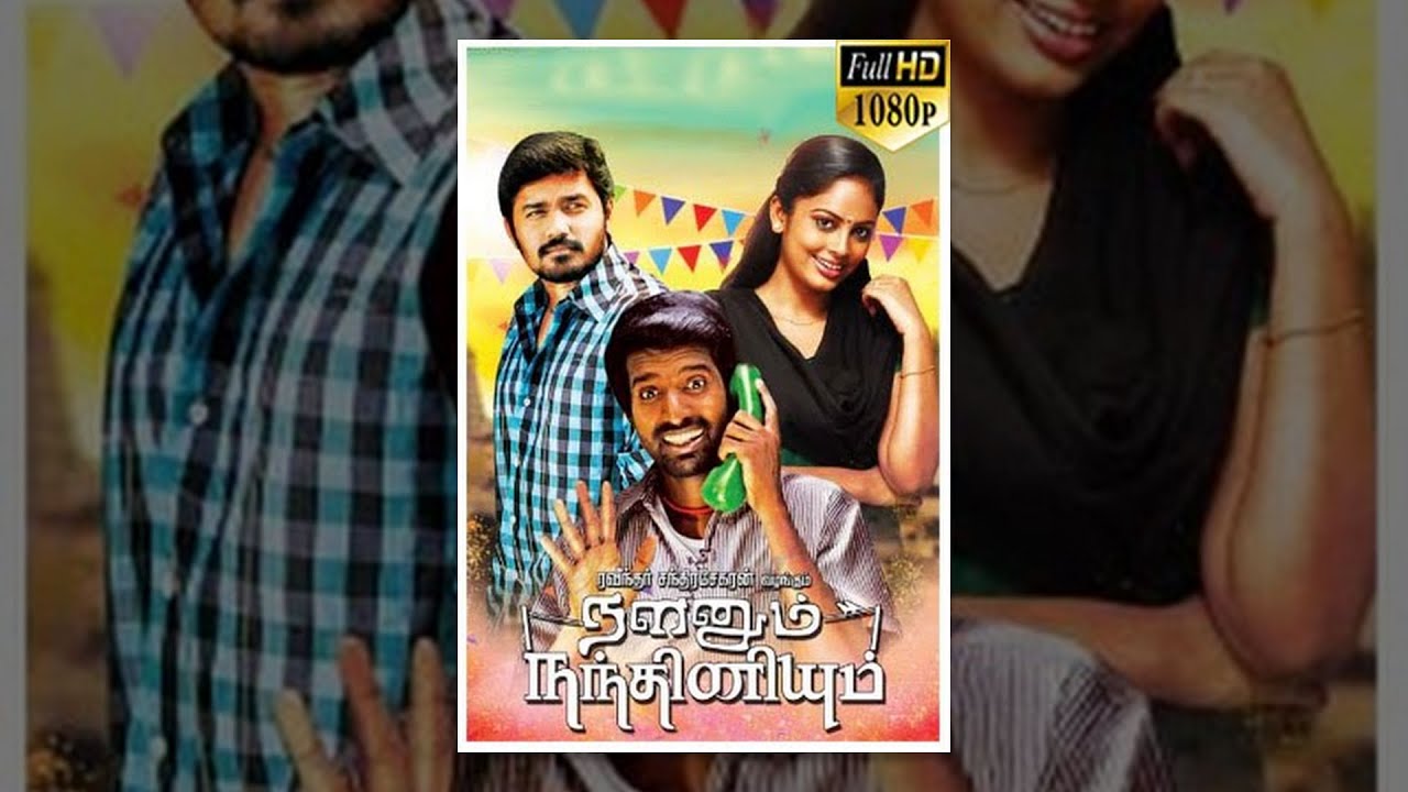 Nalanum Nandhiniyum Tamil Full Movie HD - Michael Thangadurai, Nandita