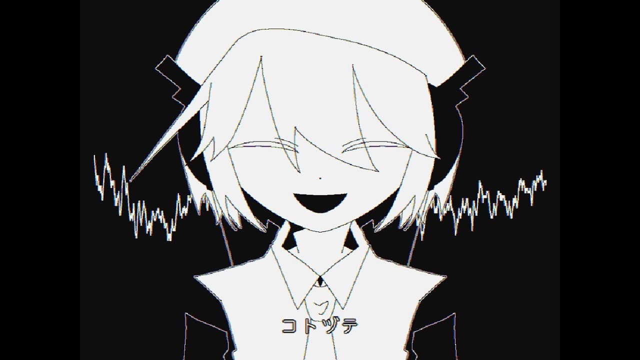コトヅテ/唄音ウタ
