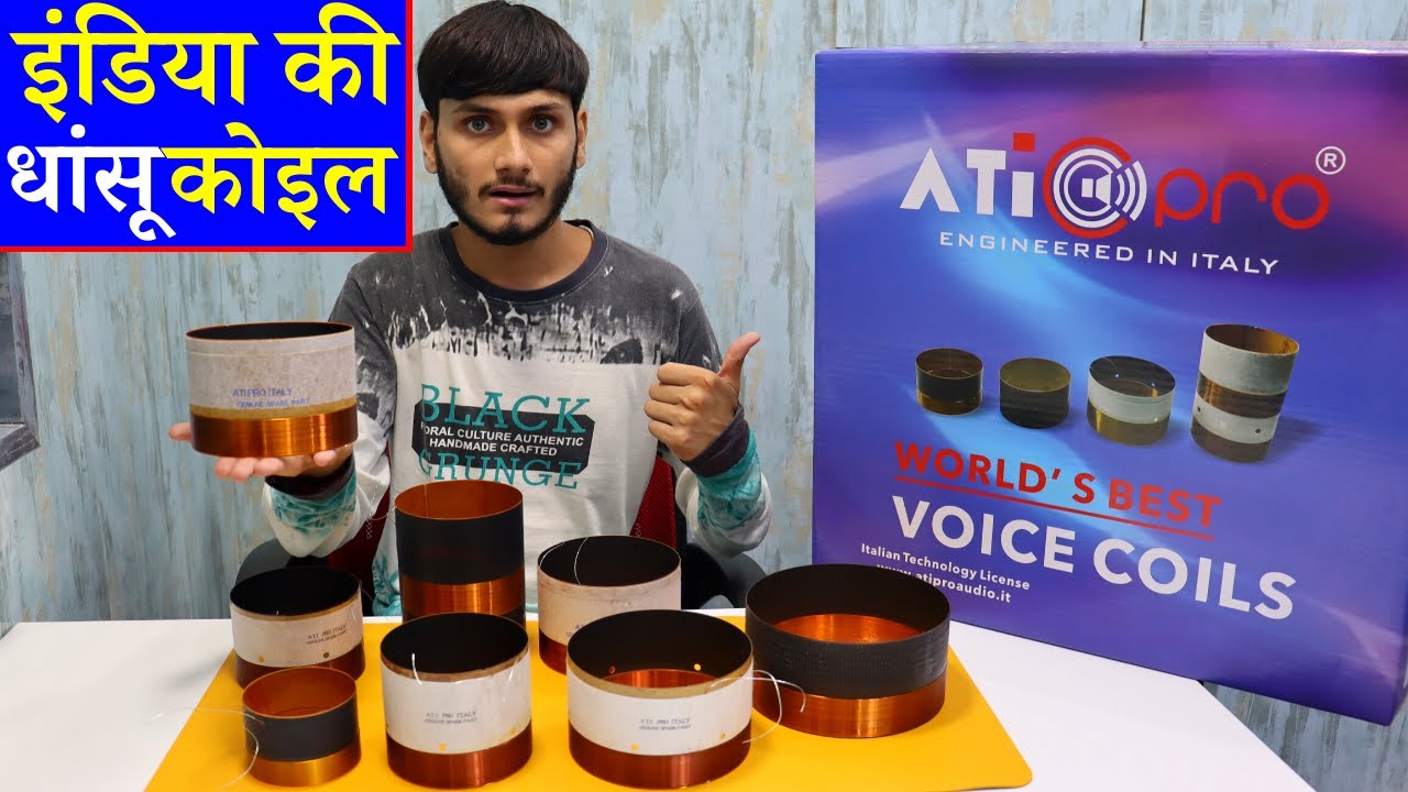 ATi Pro के Speaker में यह Coil लगती है इसीलिए इनके स्पीकर Best होते है, 3 इंच से 6 इंच Voice Coil🔥