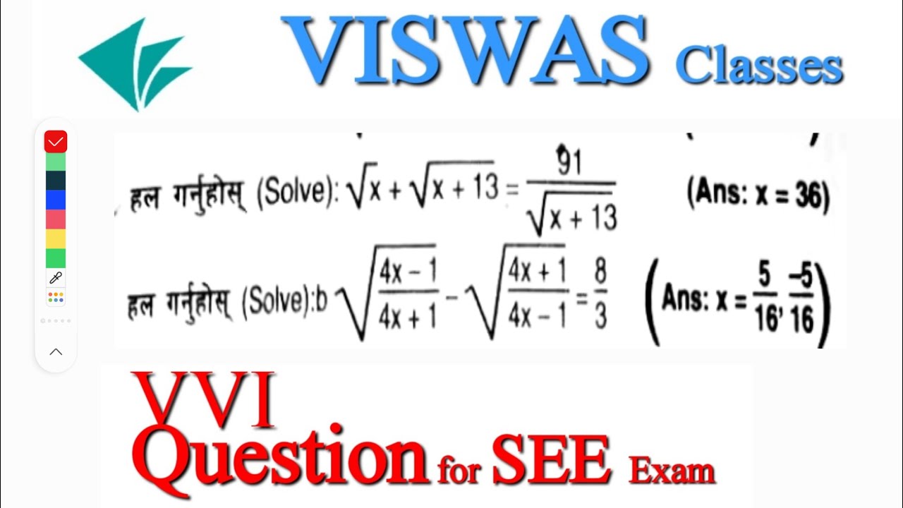 Solve | Important Questions for SEE 2079 | SEE Questions Compulsory maths | #see #seeexam2079