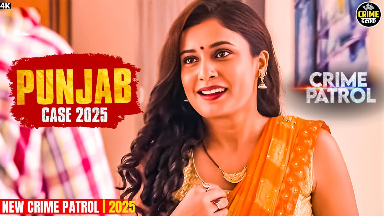 #punjab Crime | Crime Patrol | Crime Show 2025 | New Episode 2025 | Real Crime | Nayi Kahaniya