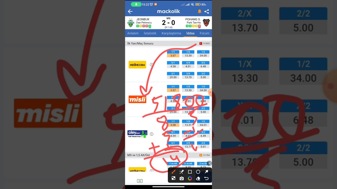 İDDAA(NESİNE) İLK YARI MA&Ccedil; SONUCU KOD ŞİKESİ 2024✔️💯🤑👍💶⚽💸💰 #iddaa #nesine #nesinecom #canlıiddaa