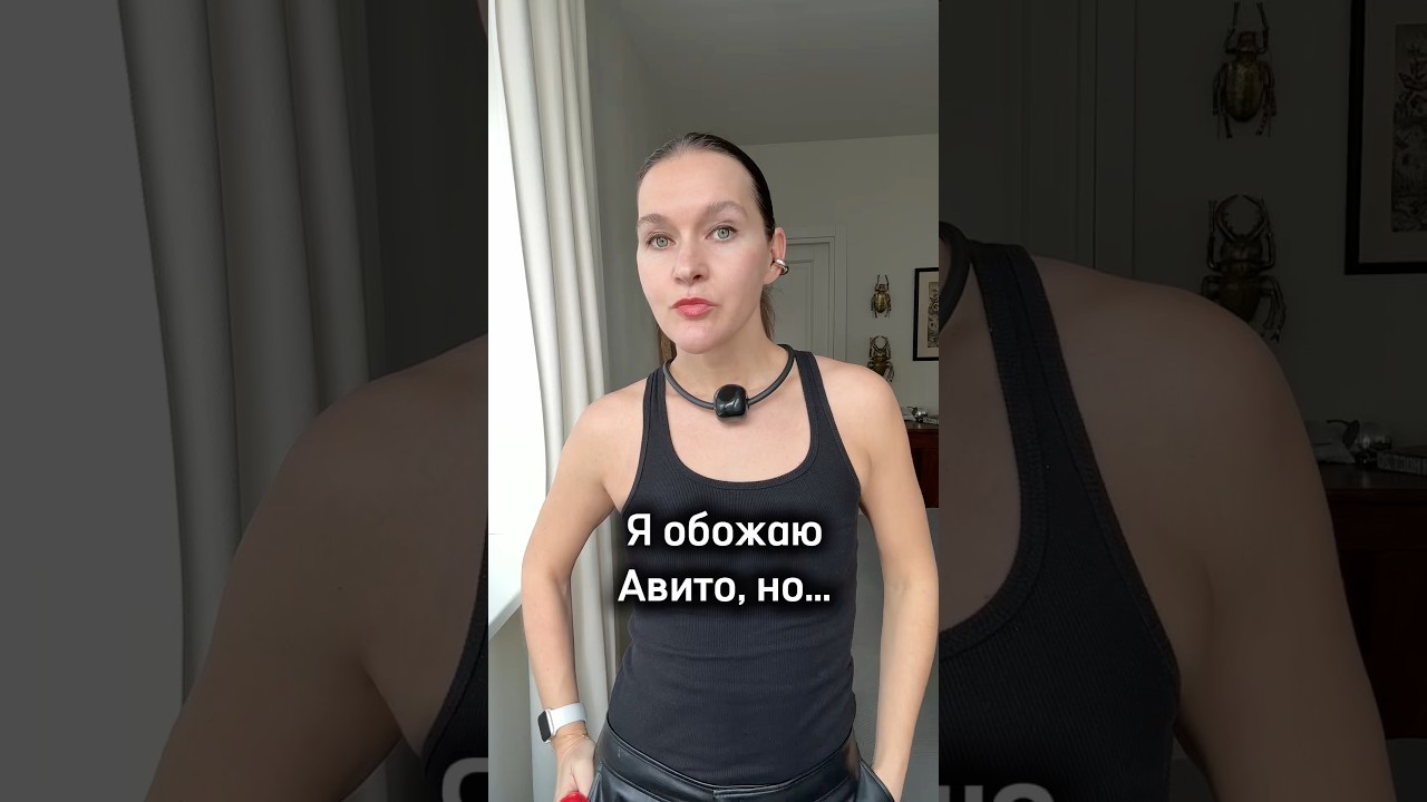 Про ресейл честно