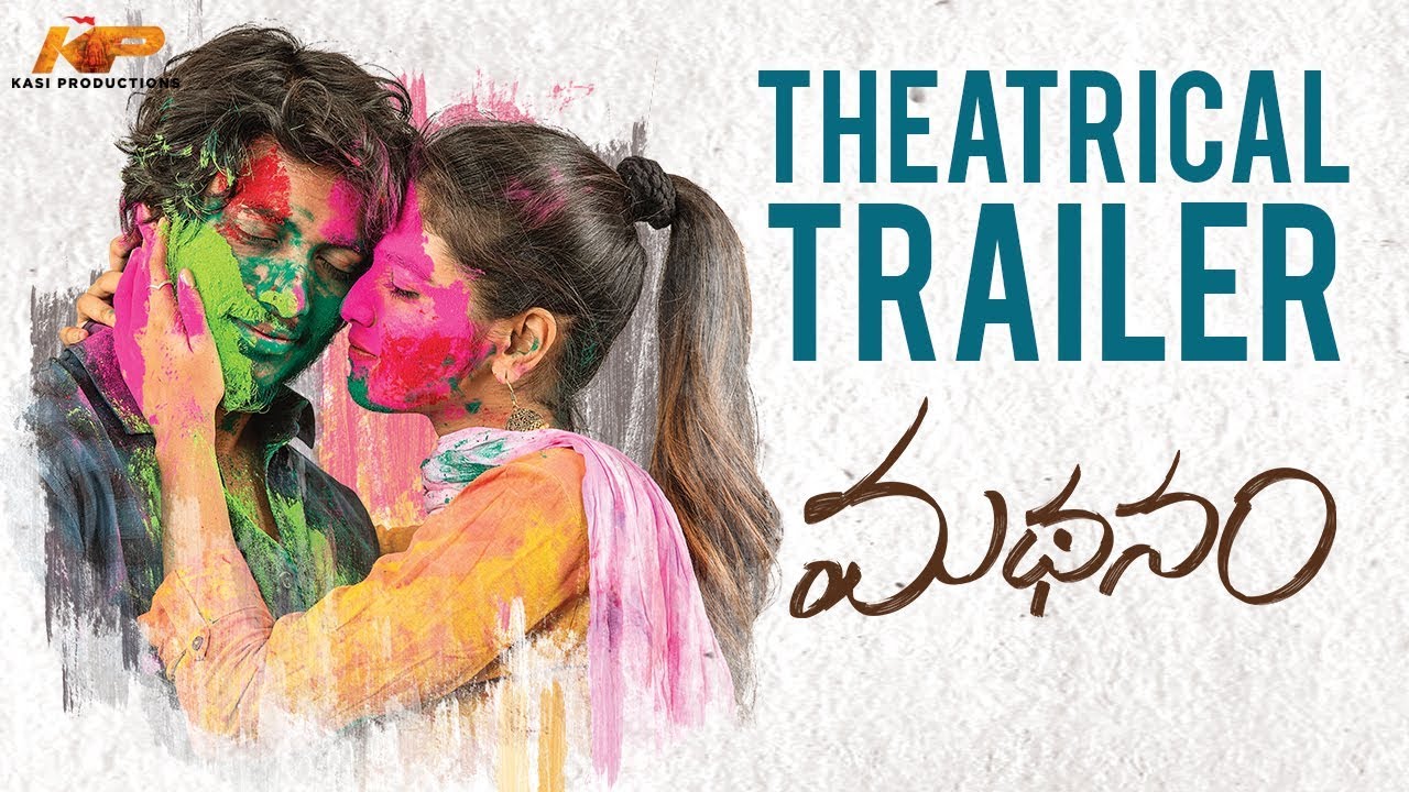 Madhanam Movie Trailer | Srinivas Sai | Bhavana | Ron Ethan Yohann | Ajay Sai Manikandan