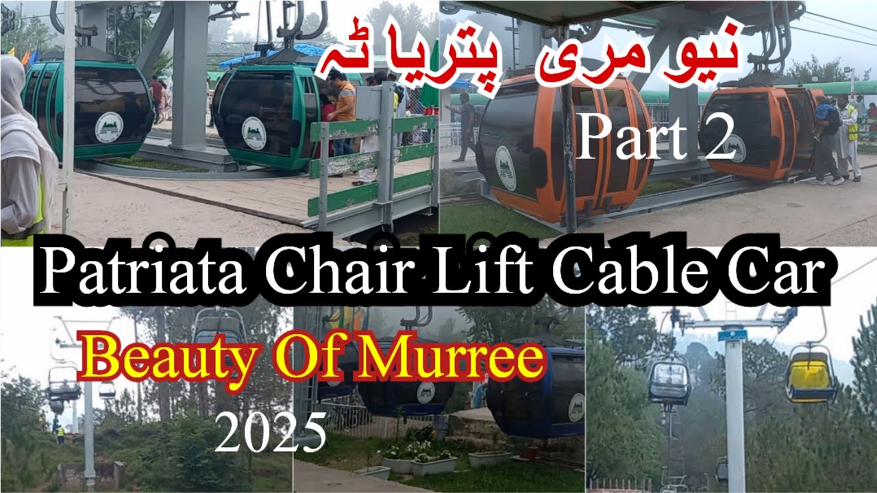 Patriata Chair Lift  🛗|| Cable Car  Patriata New  MURREE  || Details Video Part 2 || 2025 