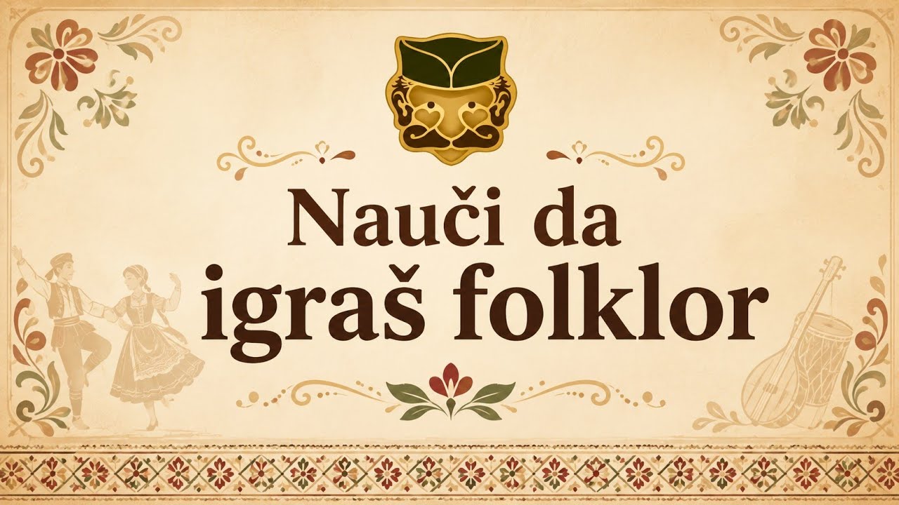 Ersko kolo (Srbija) - NAUČI DA IGRAŠ FOLKLOR