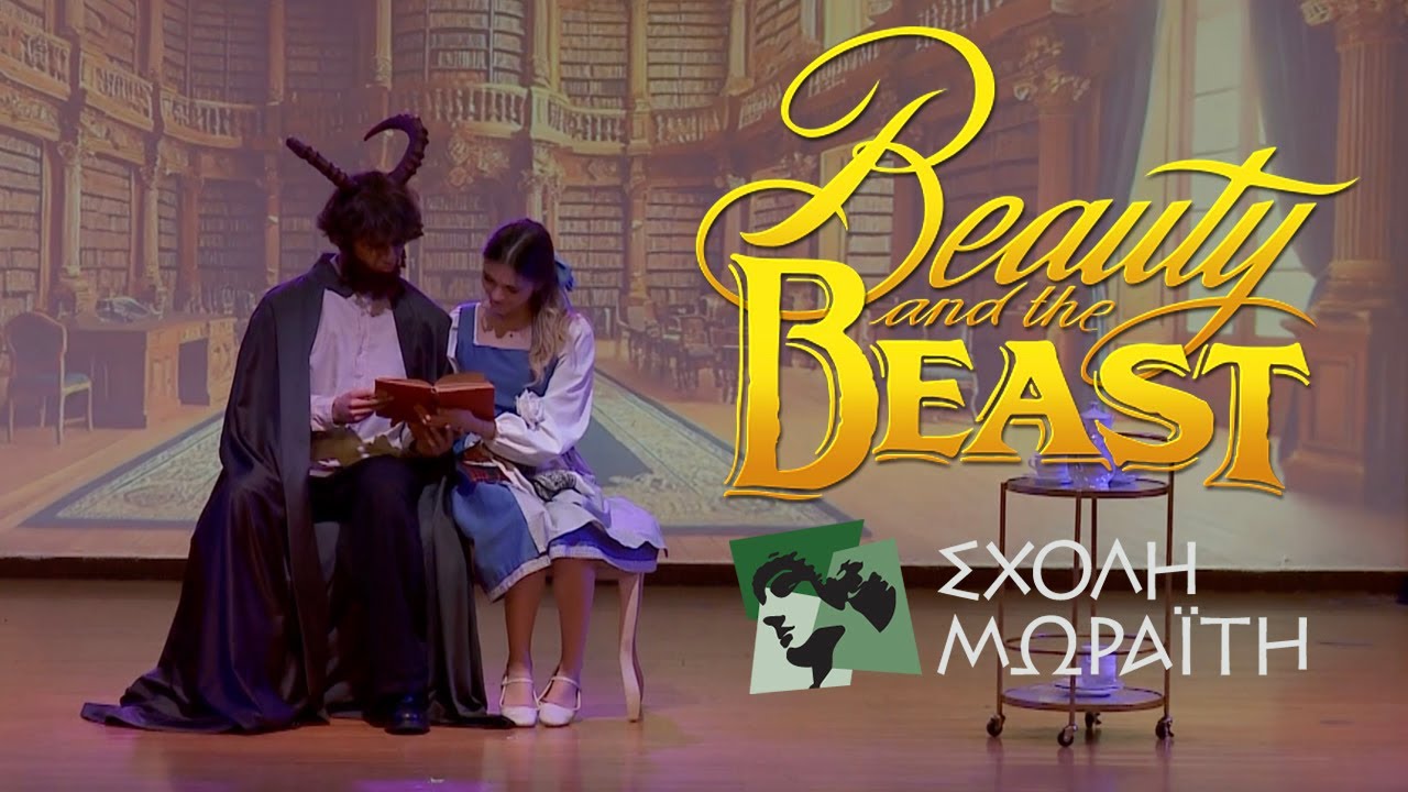Beauty & the Beast Musical - Σχολή Μωραΐτη