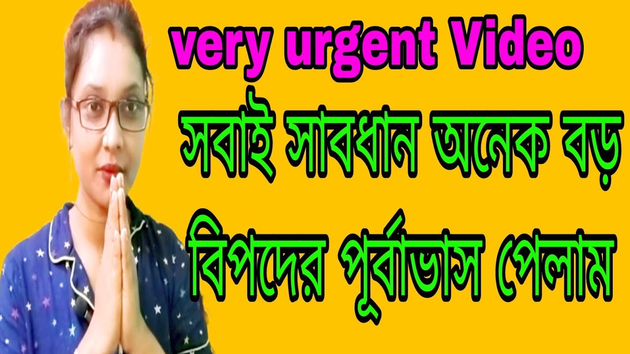 মেরুদন্ড বিক্রি করে দালালি করতে পারব না গীতা দি🥺 আমরা দোগলা জানতাম এখন দেখছি তুমিও দুমুখো🤫