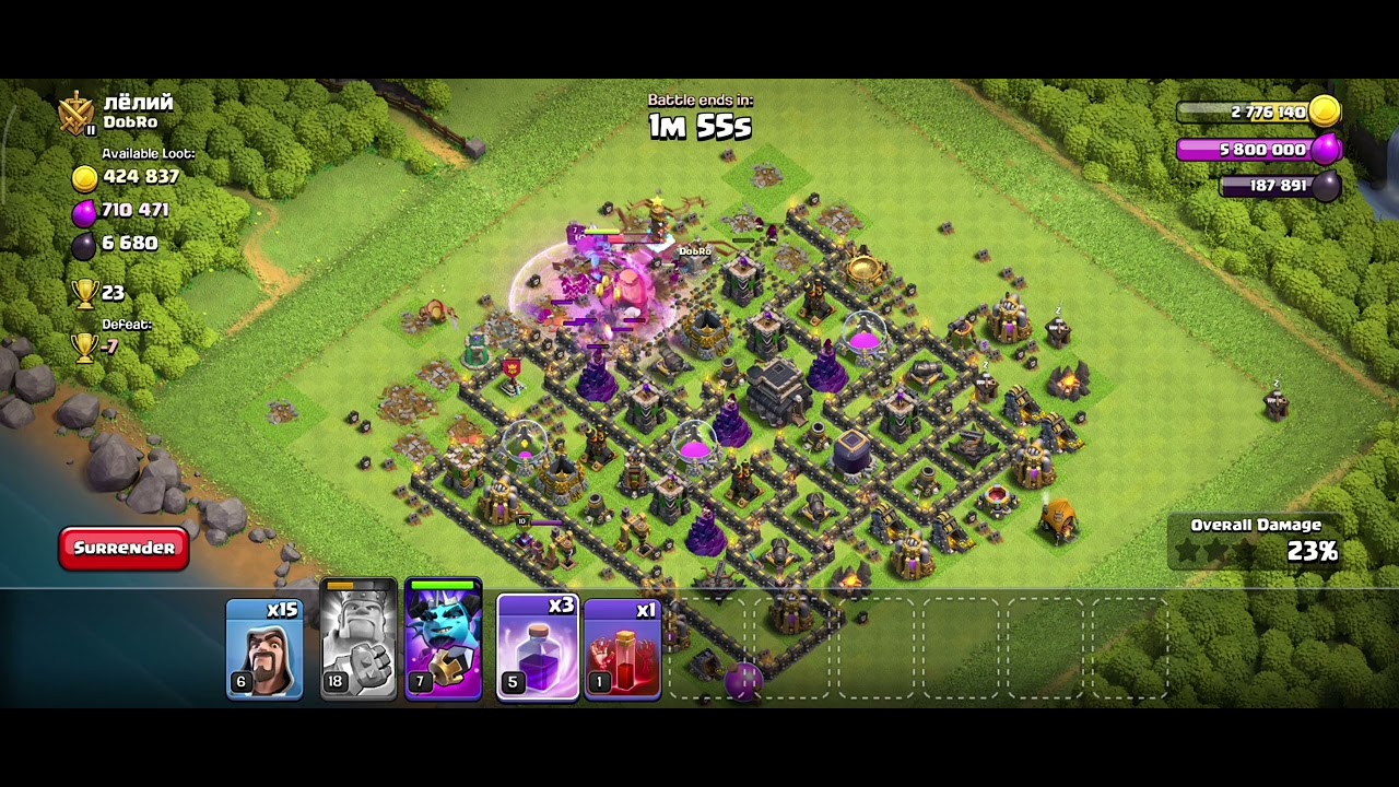 Oops attack with 55 wizards