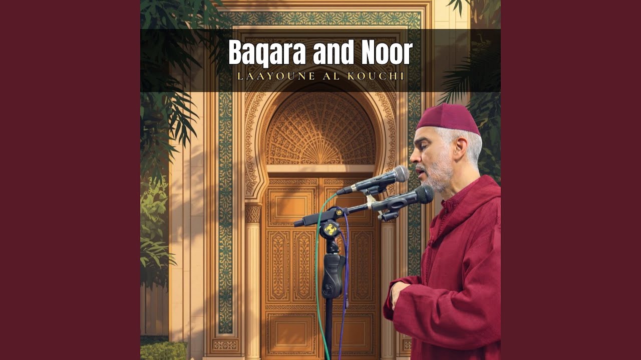 Part of surat Baqara and Noor (Quran)