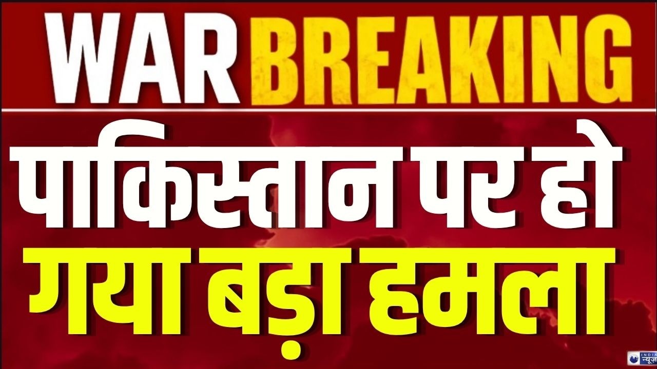 Taliban Attack on Pakistan: पाकिस्तान में तालिबान की Drone strike | ISIS ठिकानों पर निशाना