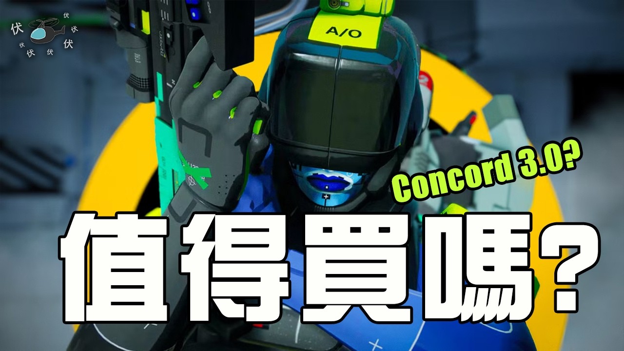 【失落星船 馬拉松 / Marathon】值得買嗎? | 伏Game評