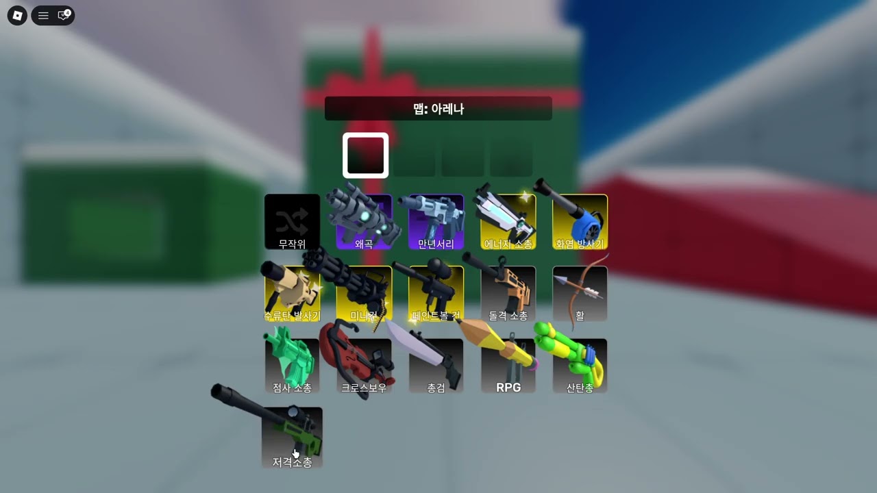 라이벌게임 친구와 같이 하기