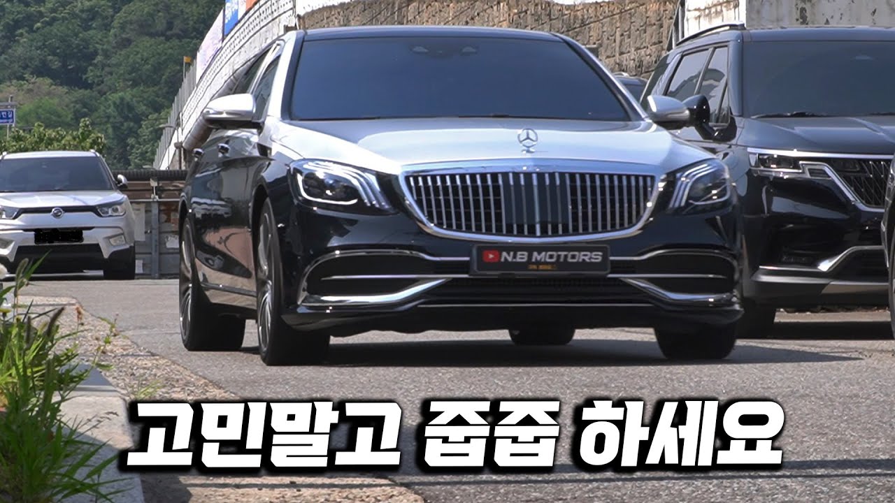 구입하고 나서 후회 한 번도 안 한, 벤츠 타고 싶다면 강추