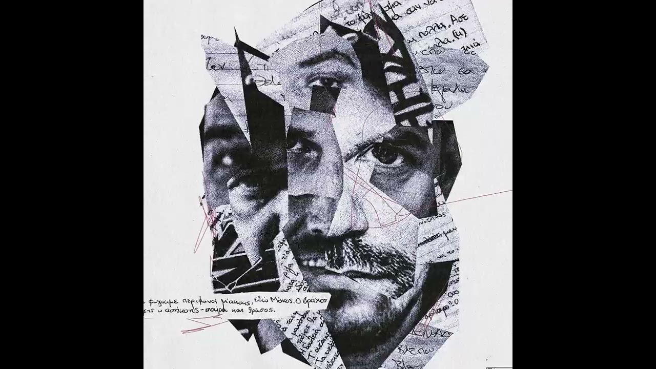 ΜΙΚΡΟΣ ΚΛΕΦΤΗΣ & ΔΠΘ - ΔΕ ΜΕ ΠΗΡΑΝ ΣΟΒΑΡΑ (PROD. DJ WAIF)