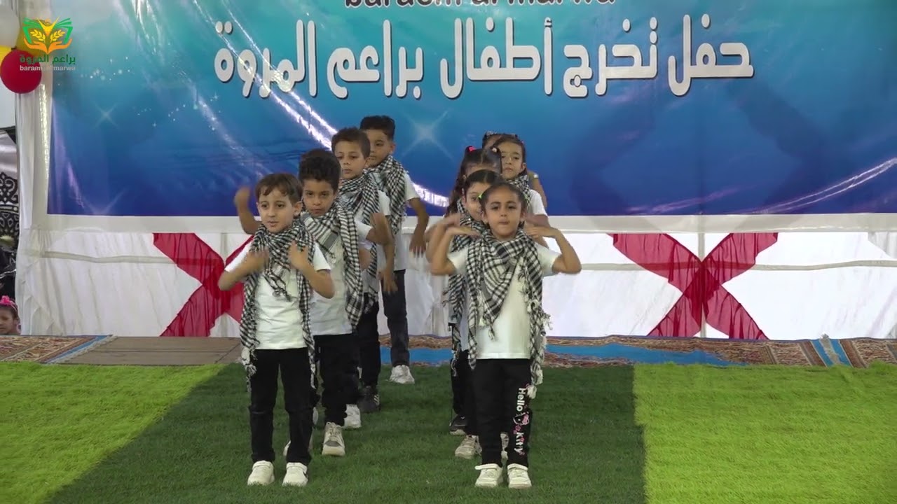 إستعراض شدو بالكف على الكف من فقرات حفل تخرج حضانة براعم المروة لعام 2022