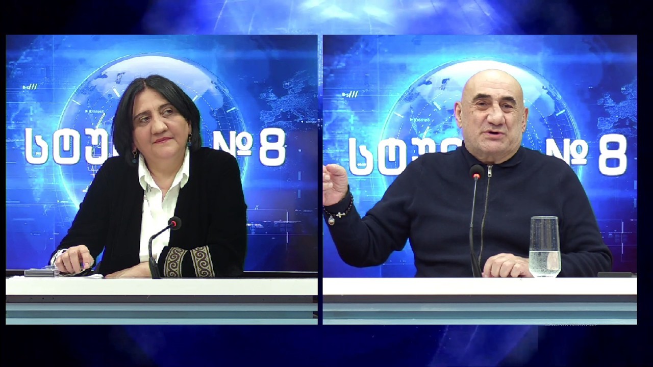 ირმა ინაშვილი სტუმრად გია კორკოტაშვილთან -  სტუდია№8 | 16.03.2026