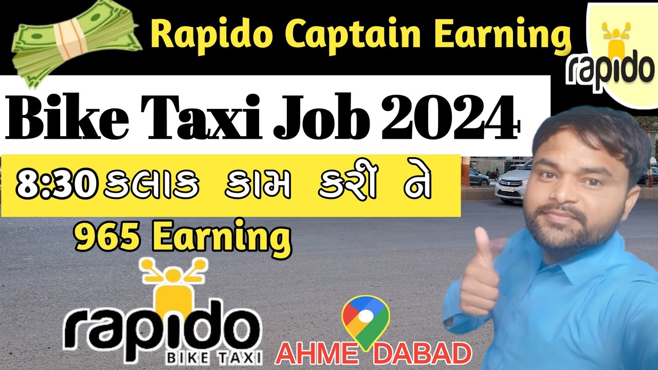 Rapido Captain Earning Ahmedabad 2024 | Rapido 0% Commission #Rapido
