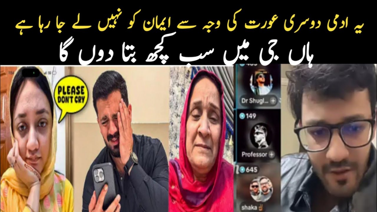 main Tumhen ab Maaf Nahin karunga// Nayab Rizwan vlog