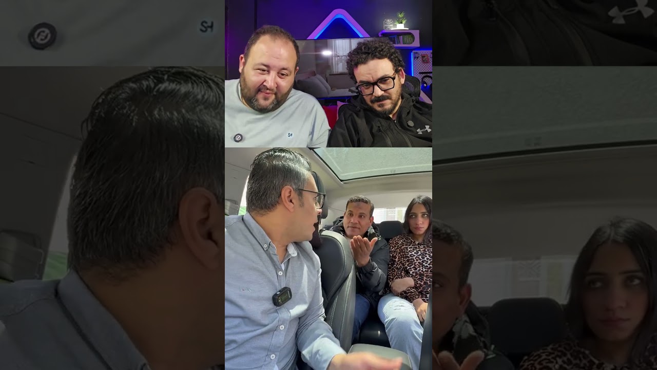 ركبت العربية مع عشيقها وطلع جوزها السواق . #ريأكت #reactionvids #react #كوميدي