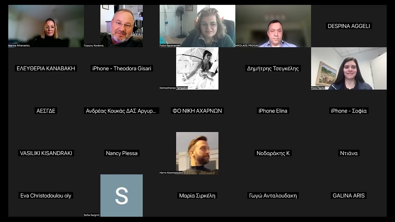 Webinar: Safeguarding – Ασφάλεια και Προστασία ανήλικων αθλητών 18/01/2026