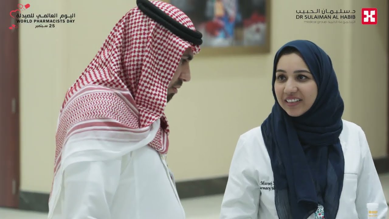 اليوم العالمي للصيدلة - مستشفى الدكتور سليمان الحبيب بجدة 2024