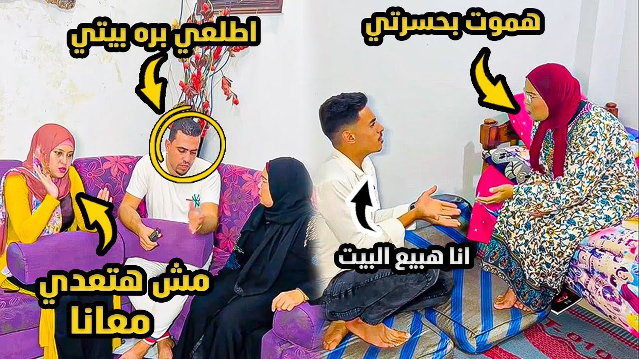 أولاد يرمــ,ــ,ــو امهم بالشارع شوف عـ,ـ,ـقاب ربنا ليهم￼😡 #حكايات_مغاورى