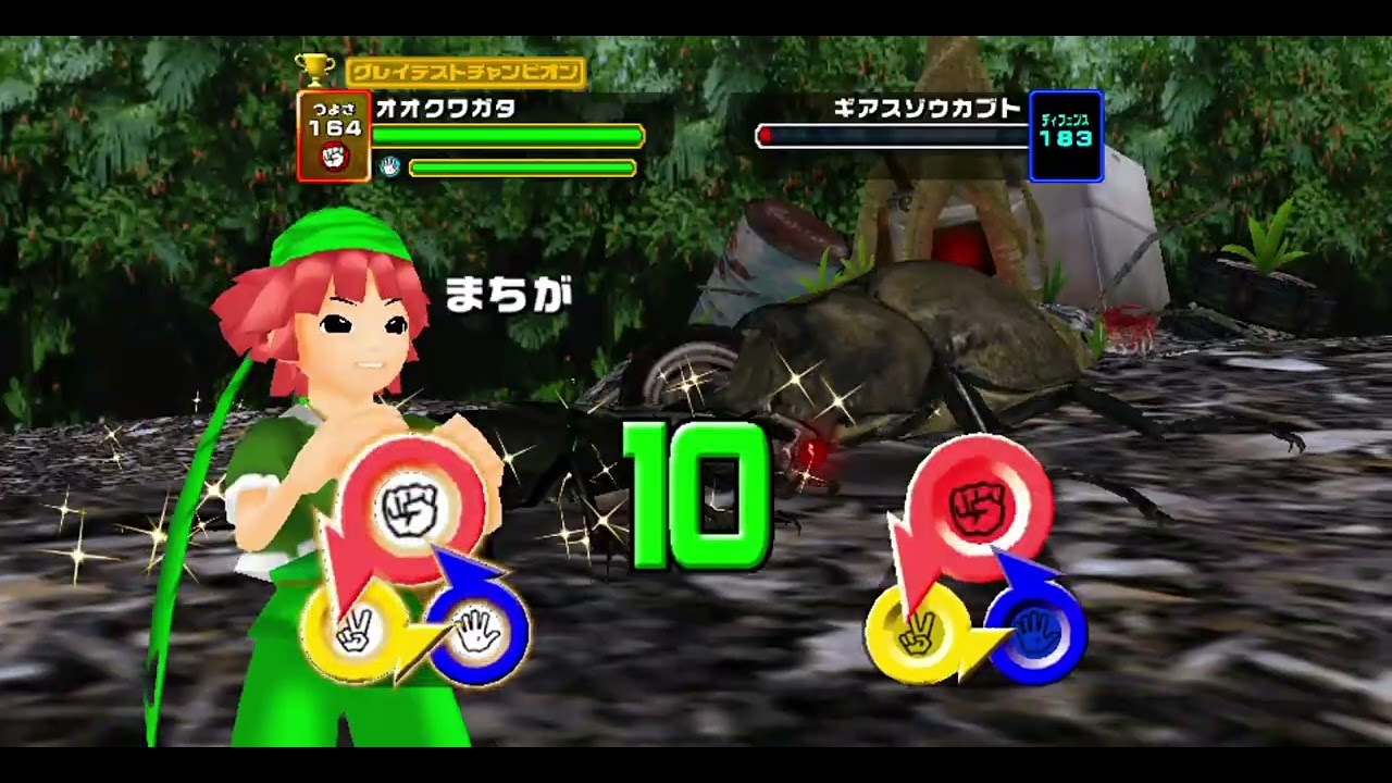 甲虫王者ムシキング2006ファースト　アダーの計画（2~4）オオクワ   Mushiking  2006 First