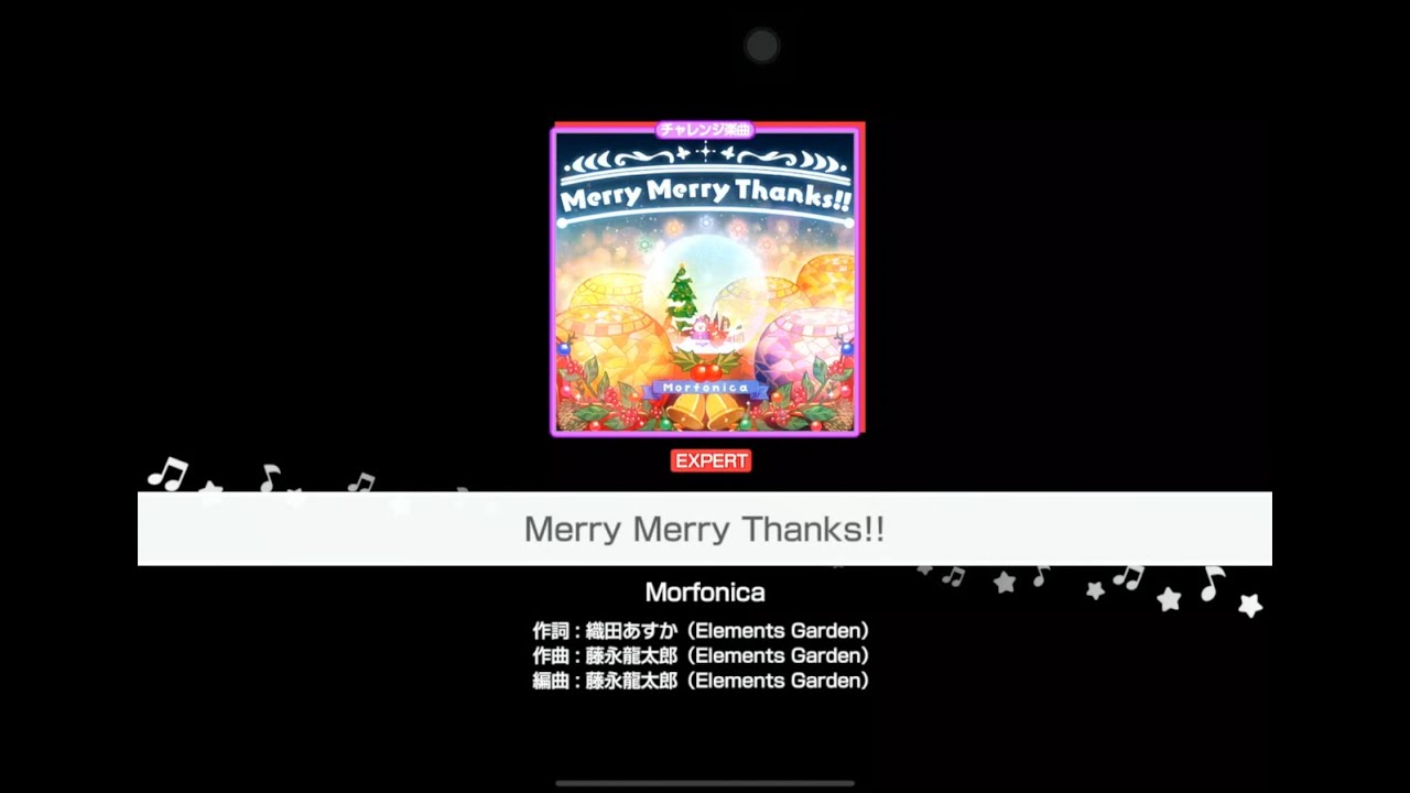 「バンドリ」BanG Dream! : Merry Merry Thanks!! [Expert]